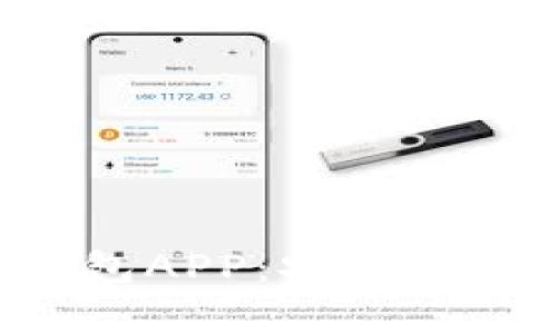 如何选择最佳区块链钱包APP：安全性、易用性与新兴趋势解析
