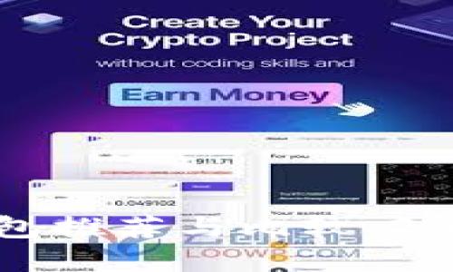 全球区块链钱包推荐与比较：2023年最佳选择