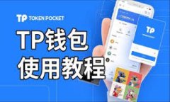在讨论tpWallet或任何其他加
