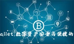 希尔tpWallet：数字资产安全