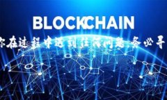 要注销tpWallet（或任何数字