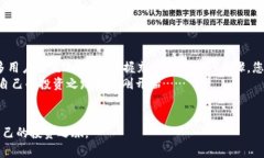   2023年tpWallet充值以太坊的