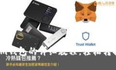 tpWallet导入im钱包的详细教