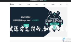 在使用tpWallet（一个加密货