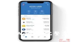 从火币提币到TP Wallet：完