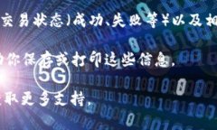 是的，tpWallet可以查找之前