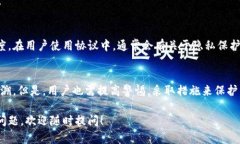 关于tpWallet是否会被官方记