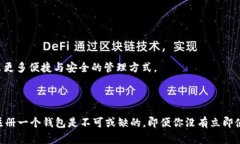 注册比特币钱包对许多人