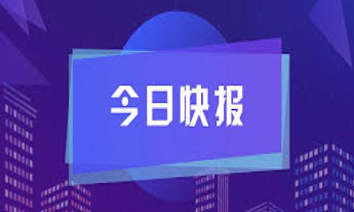 tpWallet EOS账户通常与一个主私钥和多个子私钥相关联。具体来说，每个EOS账户都有一个主私钥，这个私钥是用来控制和管理该账户的。而在实际使用中，用户可以生成多个子私钥，以便于进行不同的操作或更好地分散风险。

通常情况下，一个EOS账户可以有以下几种私钥：

1. **主私钥**：账户创建时生成的唯一私钥，用于完全控制账户。
2. **抵押私钥**：有时用户会设置特定的私钥来进行资源的抵押，比如CPU、NET等。
3. **访问私钥**：某些情况可能会为特定的应用或操作生成访问用的私钥，以提高安全性。

请注意，每个私钥都应该妥善保管，避免泄露，以确保账户的安全性。