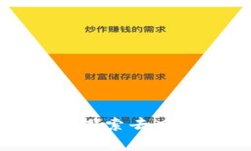 tpWallet跨链eos：探索去中心化钱包的新境界