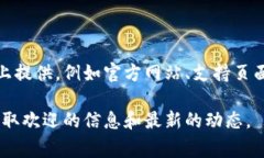 关于tpWallet的服务器具体位