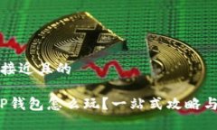 思考一个接近且的2023年