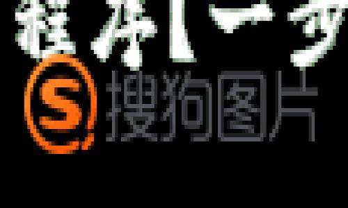 如何在tpWallet中收藏应用程序？一步步教你实现方便快捷的管理