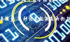 要了解tpWallet的兑换手续费