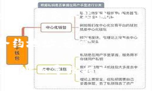 获取tpWallet合约地址的具体步骤如下：

1. **访问合约官方渠道**：首先，确保你访问的是tpWallet的官方网站或官方社交媒体账号，通常会提供合约地址。谨防钓鱼网站，确保信息来源可信。

2. **在区块链浏览器查询**：使用像Etherscan（以太坊）或BscScan（币安智能链）这样的区块链浏览器，搜索tpWallet的名称或相关信息。在合约页面中，可以找到对应的合约地址。

3. **社区论坛和QQ群**：在相关的讨论社区、论坛或社交媒体群组中，询问其他用户获取合约地址。这种方式可以获取到最新的信息，但同样要注意辨别信息的真伪。

4. **查看钱包连接**：如果你已经安装了tpWallet，可以直接在钱包内寻找到合约地址，通常在“资产”或者“交易”记录中可以找到。

确保在操作时保持警惕，任何时候都要确认合约地址的正确性，避免因使用错误地址而导致损失。