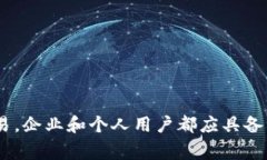 USDT钱包付款地址是用于接