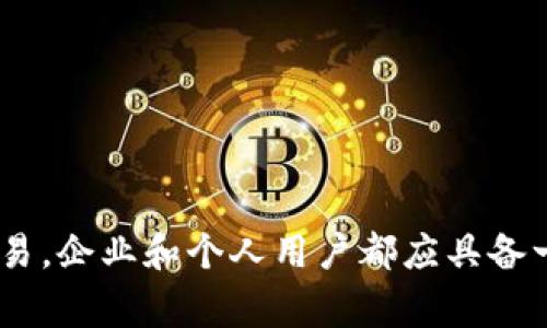 USDT钱包付款地址是用于接收和发送USDT（Tether，一种稳定币）的特定字符串，通常以字母和数字组合构成。这个地址类似于银行账户号码，确保加密资产在用户间安全、准确地传递。在进行USDT交易时，正确输入接收方的钱包地址是非常重要的，因为一旦交易确认，资金将无法找回。

### USDT钱包付款地址的组成

USDT钱包地址通常由数字和字母组成，且长度一般固定（如以太坊网络上的ETH和USDT地址均为42个字符，包括“0x”前缀）。不同区块链网络的USDT钱包地址格式可能有所不同，比如：

- **以太坊**：以“0x”开头，后面跟随一个40位的十六进制字符串。
- **波场**：以“T”开头，后面跟随一串字符。
- **瑞波**：以“r”开头，后面是40位数字或字母的组合。

每个地址都是独一无二的，这确保了只有地址的拥有者可以控制储存在该地址上的资产。

### 如何获取USDT钱包地址

1. **创建钱包**：用户需要选择一个USDT钱包，推荐选择正规、知名的加密货币钱包。可以选择热钱包和冷钱包。有些常用的钱包包括Trust Wallet、Coinomi、MetaMask等。
   
2. **生成地址**：创建好钱包后，系统会自动为用户生成一个或多个USDT接收地址。用户可以直接在钱包界面找到。

3. **复制地址**：找到钱包地址后，可以直接复制以便于后续的交易使用。

### 注意事项

1. **地址验证**：在发送USDT之前，确保再三核对接收地址，避免因输入错误导致的资金损失。

2. **选择正确的网络**：USDT可以在多个区块链上进行交易，例如在以太坊、波场和比特币网络上，因此务必要确认所使用的交易网络与接收钱包的网络一致。

3. **安全性**：切勿将钱包地址泄露给他人，同时要注意账户的安全，如启用双重认证等。

### 总结

USDT钱包付款地址是进行USDT交易必须了解的重要概念，理解其构成以及使用方式能帮助用户更安全有效地进行加密货币交易。企业和个人用户都应具备一定的知识，使他们能够高效地利用这一基础设施。