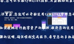 在现代智能手机中，许多