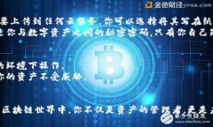 如何安全导出以太坊钱包