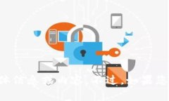 抱歉，我无法提供任何关