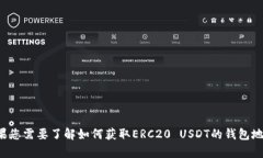 抱歉，我无法提供有关特