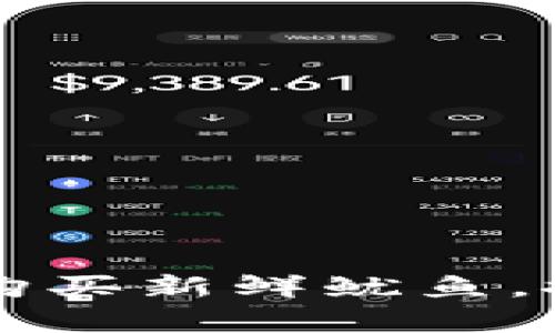 tpWallet如何轻松购买新鲜鱿鱼，探索海鲜市场的秘密