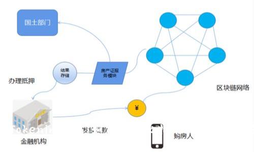 ### Tokenim钱包：如何收取比特币以及使用场景解析