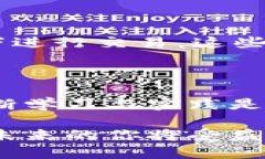   如何在小狐狸钱包中充入