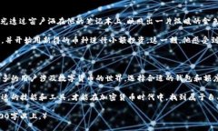   如何在tpWallet中添加其他