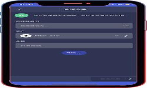 

以太坊交易所钱包规则最新解读：如何安全投资加密货币？