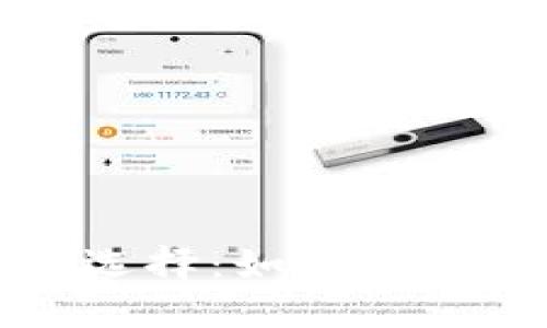 比特币钱包的功能与选择：如何安全地管理您的数字资产