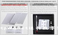 如何使用tpWallet进行数字货