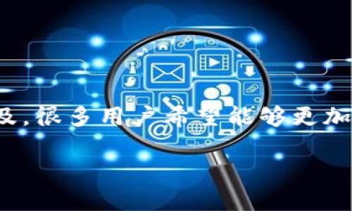 在这篇文章中，我们将详细探讨如何将SHIB（Shiba Inu）转移到TPWallet。随着加密货币日益普及，很多用户希望能够更加便捷地管理他们的数字资产，TPWallet作为一款受欢迎的多链钱包，提供了众多灵活的操作需求。

如何将SHIB转移到TPWallet：详细指南