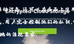 在当今数字货币高速发展