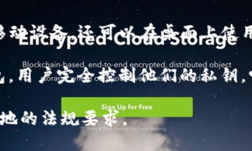 在当今数字货币高速发展的时代，选择一个正规的区块链钱包平台至关重要。正规钱包平台不仅可以保证资产的安全性，还能提供便捷的使用体验以及良好的客户支持。以下是一些知名的正规区块链钱包平台：

1. **Coinbase**：这是一家总部位于美国的数字货币交易所，提供了用户友好的钱包功能，支持多种加密货币的存储和交易。Coinbase还拥有强大的安全性和监管合规性。

2. **Binance**：作为全球最大数字货币交易所之一，Binance也提供了官方的钱包服务，用户可以存储和管理多种加密资产。Binance Wallet具有强大的功能和安全性，以满足不同用户的需求。

3. **Ledger Live**：这是一个硬件钱包，Ledger品牌以其高安全性著称。用户可以通过Ledger Live管理他们的加密资产，提供离线存储的安全性。

4. **Exodus**：这是一款用户界面友好且支持多种货币的钱包应用。Exodus不仅可用于移动设备，还可以在桌面上使用，适合各种层次的用户。

5. **Trust Wallet**：作为Binance官方推荐的钱包，Trust Wallet是一款非托管式钱包，用户完全控制他们的私钥。它支持多种区块链和代币，适合那些追求去中心化体验的用户。

在选择钱包平台时，请务必考虑其安全性、用户评价和使用便捷性，同时还要确保其符合当地的法规要求。