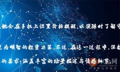 jiaoti区块链钱包变动提醒