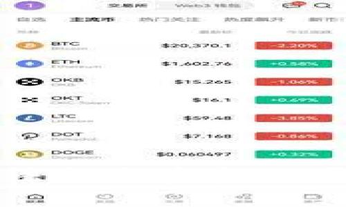比特币钱包无法提取资金的原因及解决方法
