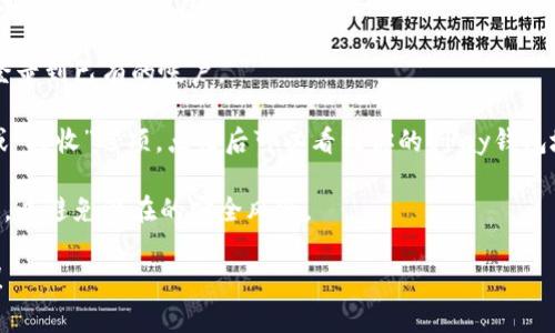 UPay钱包是一个数字钱包，通常用于加密货币或其他金融交易的存储和管理。UPay钱包地址是一个唯一的字符串，用于识别用户的账户，以便进行资金的接收和发送。

如果你想获取UPay钱包地址，可以按照以下步骤操作：

1. **下载并安装UPay钱包应用**：首先，你需要在你的设备上安装UPay钱包的官方应用。

2. **创建账号或登录**：打开应用后，创建一个新的帐户或登录到已有的帐户。

3. **查找钱包地址**：在应用界面中，一般会有一个“钱包”或“接收”选项，点击后可以看到你的UPay钱包地址。这个地址通常是一串字母和数字的组合。

4. **注意安全性**：确保不要将钱包地址分享给不信任的人，以避免潜在的安全风险。

如果你有其他具体的问题或者需要进一步的帮助，请告诉我！
