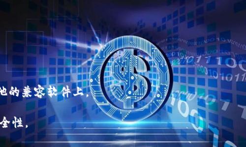 在tpWallet或类似的加密货币钱包中，