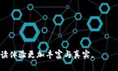 比特币钱包有哪些推荐A