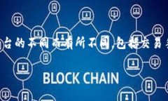 tpWallet 是一款用于管理数