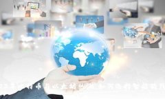 2023年比特币与以太坊热潮