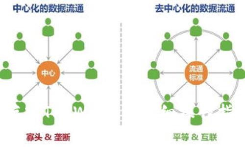 如何将FIL币存入TP Wallet：详细操作指南与注意事项