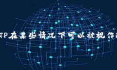 TP（通常指的是“Trust Wa