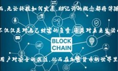   2023年如何安全查看tpWa