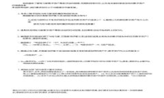 将抹茶（Mexc）中的币转移