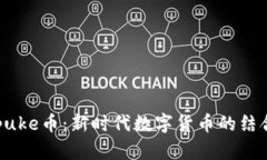 tpWallet与puke币：新时代数