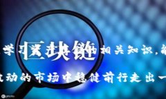   比特币钱包公司倒闭后的