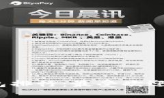 2021年区块链钱包排行：最