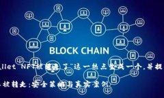 根据您的需求，我将围绕